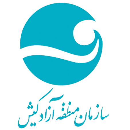 لوگو سازمان منطقه آزاد کیش